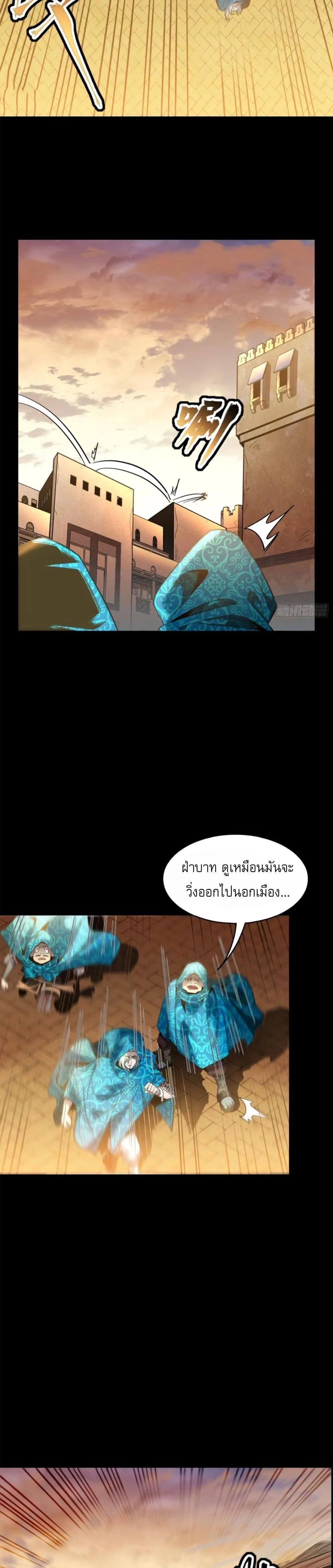 Manga-lc-com อ่านมังงะ อ่านการ์ตูน ออนไลน์ ฟรี Legend of Star General ตอนที่ 1 2 3 4 5 6 7 8 9 10 11 12 13 14 ฟรี ไม่มีโฆษณา Manga-lc - อ่าน มังงะ อ่าน การ์ตูน ออนไลน์ อ่านมังงะ ฟรี