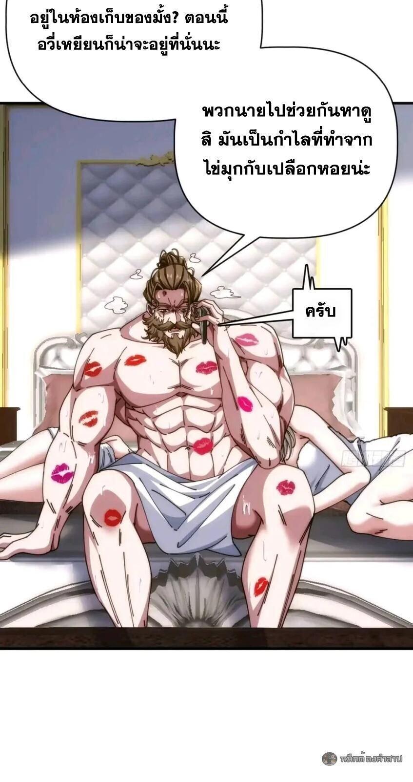 Manga-lc-com อ่านมังงะ อ่านการ์ตูน ออนไลน์ ฟรี Infinite Evolution From Zero ตอนที่ 1 2 3 4 5 6 7 8 9 10 11 12 13 14 ฟรี ไม่มีโฆษณา Manga-lc - อ่าน มังงะ อ่าน การ์ตูน ออนไลน์ อ่านมังงะ ฟรี