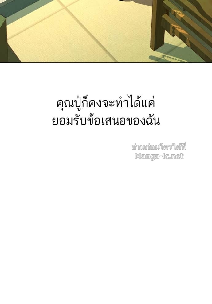 Doujin-Lc- อ่าน โดจิน มังฮวา เกาหลี ญี่ปุ่น จีน แปลไทย Reborn Rich ตอนที่ 1 2 3 4 5 6 7 8 9 10 11 12 13 14 ฟรี ไม่มีโฆษณา อ่าน โดจิน Manhwa เกาหลี ญี่ปุ่น จีน เรามีครบ คัดมาให้เน้นๆ โดจิน 18+ รับประกันความฟินโดย Doujin Lc