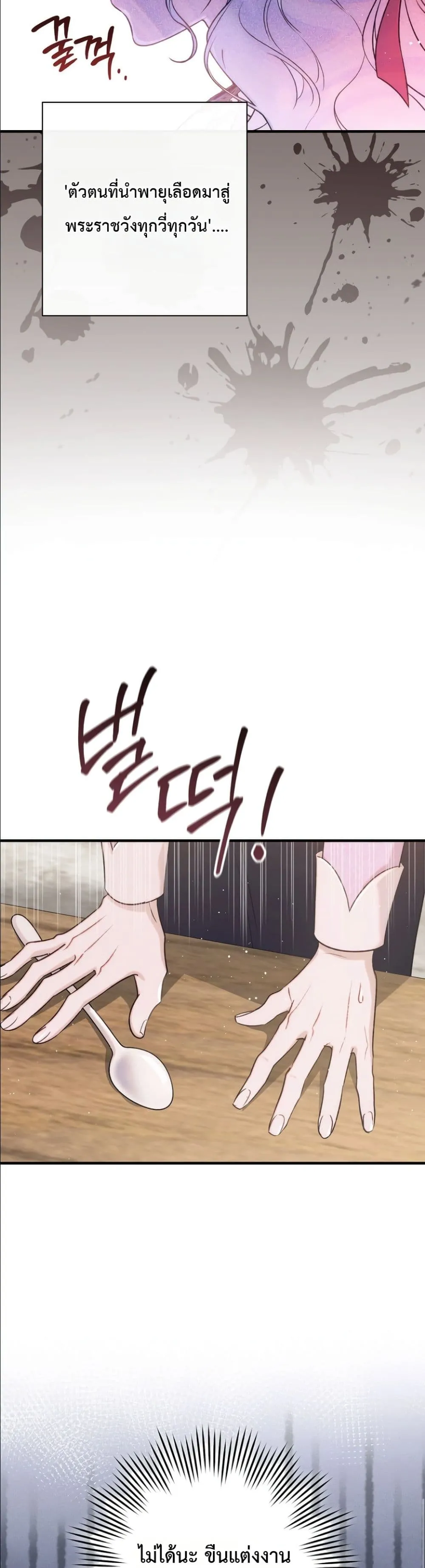 Manga-lc-com อ่านมังงะ อ่านการ์ตูน ออนไลน์ ฟรี Dating the Emperor in Secret, but I Don’t Know About It ตอนที่ 1 2 3 4 5 6 7 8 9 10 11 12 13 14 ฟรี ไม่มีโฆษณา Manga-lc - อ่าน มังงะ อ่าน การ์ตูน ออนไลน์ อ่านมังงะ ฟรี