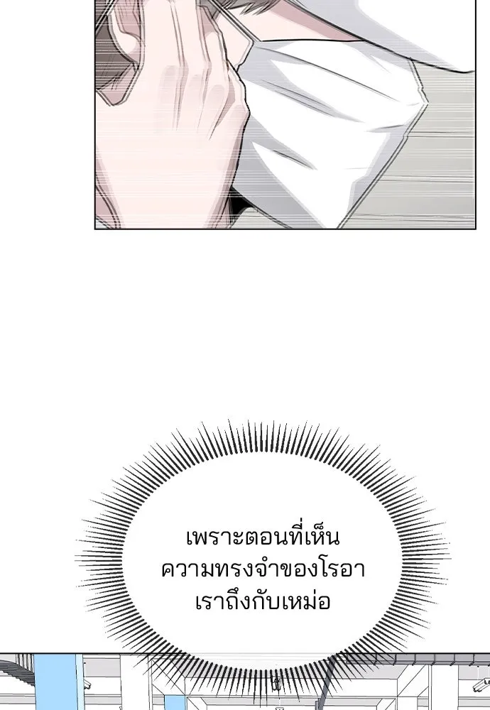 รักผิดแผน ตอนที่ 52 รูปที่ 82