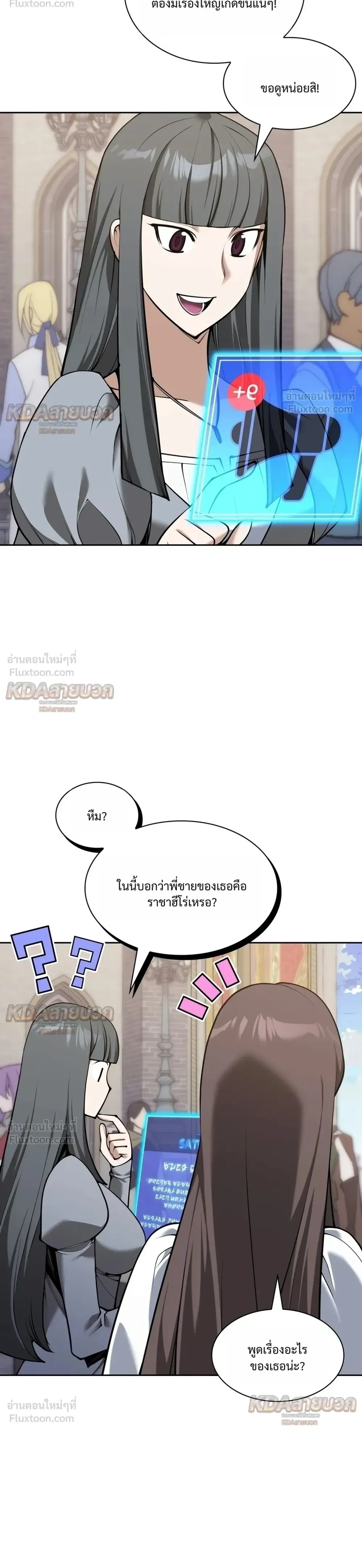 Manga-lc-com อ่านมังงะ อ่านการ์ตูน ออนไลน์ ฟรี Overgeared จ้าวแห่งยุทธภัณฑ์ ตอนที่ 1 2 3 4 5 6 7 8 9 10 11 12 13 14 ฟรี ไม่มีโฆษณา Manga-lc - อ่าน มังงะ อ่าน การ์ตูน ออนไลน์ อ่านมังงะ ฟรี