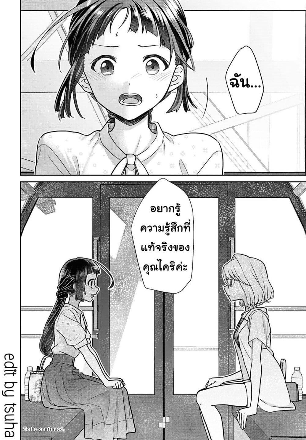 Manga-lc-com อ่านมังงะ อ่านการ์ตูน ออนไลน์ ฟรี Yume to Koi dewa Tsuriawanai ตอนที่ 1 2 3 4 5 6 7 8 9 10 11 12 13 14 ฟรี ไม่มีโฆษณา Manga-lc - อ่าน มังงะ อ่าน การ์ตูน ออนไลน์ อ่านมังงะ ฟรี