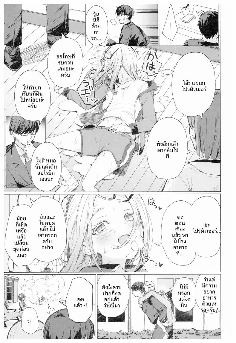 Doujin-Lc- อ่าน โดจิน มังฮวา เกาหลี ญี่ปุ่น จีน แปลไทย สอนเรื่องลามกให้พวกเธอ (Cure Slum) ตอนที่ 1 2 3 4 5 6 7 8 9 10 11 12 13 14 ฟรี ไม่มีโฆษณา อ่าน โดจิน Manhwa เกาหลี ญี่ปุ่น จีน เรามีครบ คัดมาให้เน้นๆ โดจิน 18+ รับประกันความฟินโดย  Doujin Lc