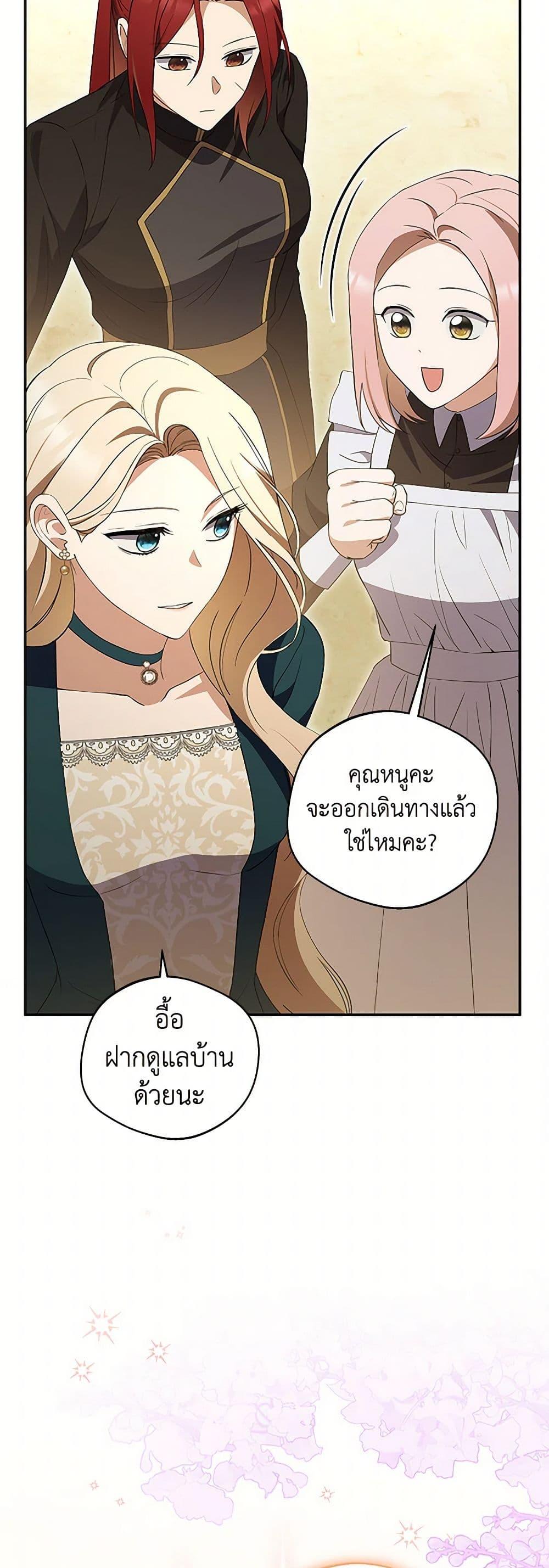 Manga-lc-com อ่านมังงะ อ่านการ์ตูน ออนไลน์ ฟรี There Is No Need to Be Obsessed ตอนที่ 1 2 3 4 5 6 7 8 9 10 11 12 13 14 ฟรี ไม่มีโฆษณา Manga-lc - อ่าน มังงะ อ่าน การ์ตูน ออนไลน์ อ่านมังงะ ฟรี