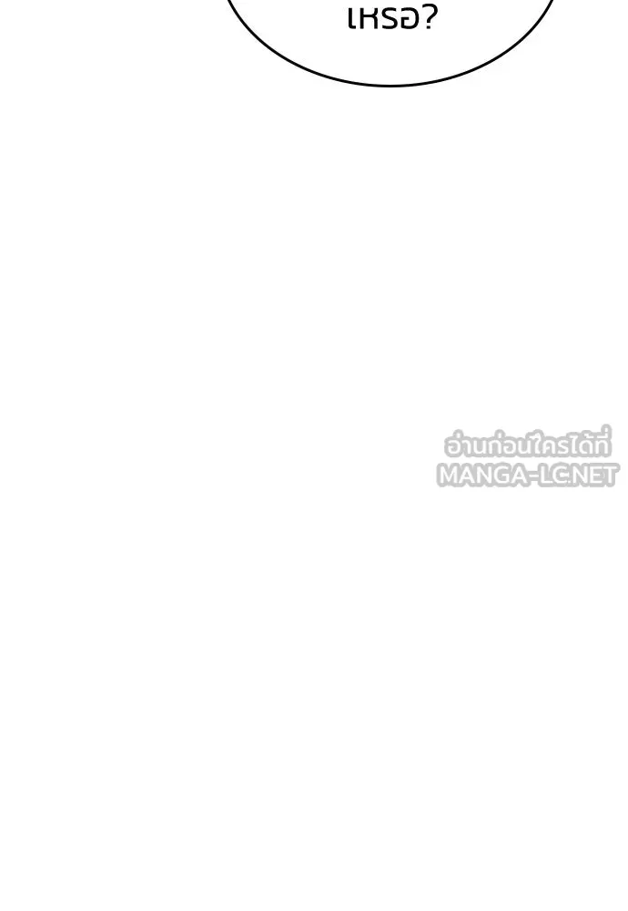 รักแล้วห้ามเลิก ตอนที่ 17 รูปที่ 129