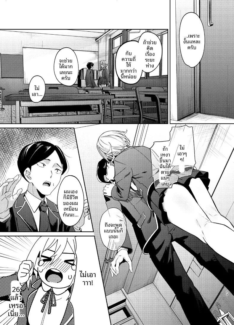 Doujin-Lc- อ่าน โดจิน มังฮวา เกาหลี ญี่ปุ่น จีน แปลไทย การที่ผู้หญิงอายุ 26 ปี คัพ I จะเรียนซ้ำชั้นมันผิดเหรอ (Akisuko) ตอนที่ 1 2 3 4 5 6 7 8 9 10 11 12 13 14 ฟรี ไม่มีโฆษณา อ่าน โดจิน Manhwa เกาหลี ญี่ปุ่น จีน เรามีครบ คัดมาให้เน้นๆ โดจิน 18+ รับประกันความฟินโดย  Doujin Lc