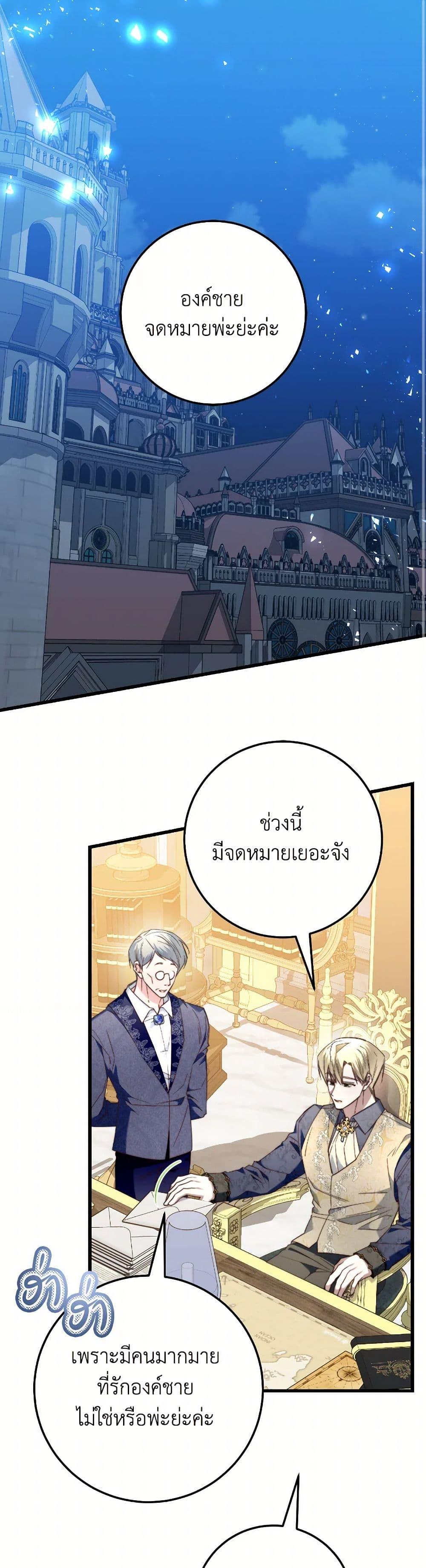 Manga-lc-com อ่านมังงะ อ่านการ์ตูน ออนไลน์ ฟรี The Guidebook for Villainesses ตอนที่ 1 2 3 4 5 6 7 8 9 10 11 12 13 14 ฟรี ไม่มีโฆษณา Manga-lc - อ่าน มังงะ อ่าน การ์ตูน ออนไลน์ อ่านมังงะ ฟรี