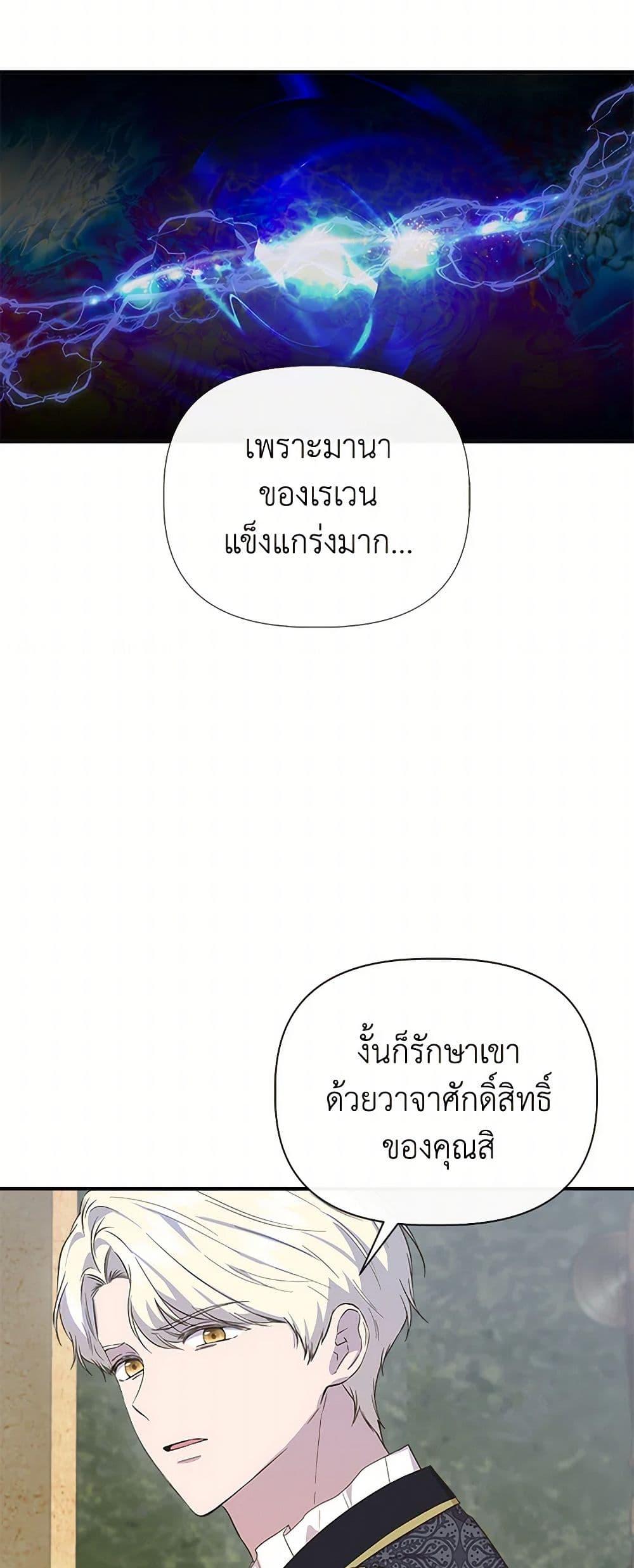 Manga-lc-com อ่านมังงะ อ่านการ์ตูน ออนไลน์ ฟรี I Wasn’t the Cinderella ตอนที่ 1 2 3 4 5 6 7 8 9 10 11 12 13 14 ฟรี ไม่มีโฆษณา Manga-lc - อ่าน มังงะ อ่าน การ์ตูน ออนไลน์ อ่านมังงะ ฟรี