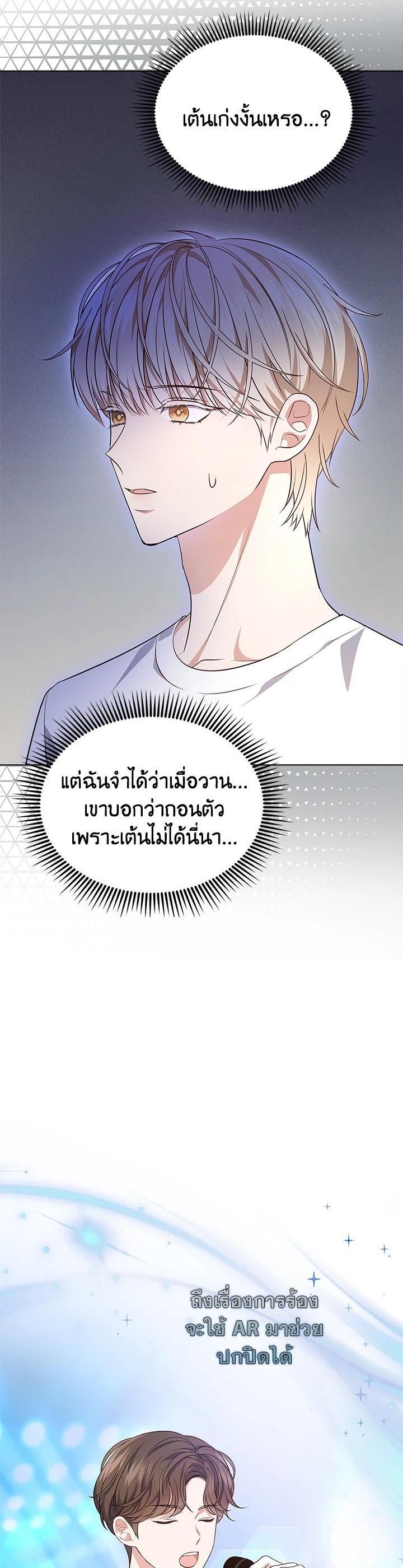 Manga-lc-com อ่านมังงะ อ่านการ์ตูน ออนไลน์ ฟรี In This Life, the Greatest Star in the Universe ตอนที่ 1 2 3 4 5 6 7 8 9 10 11 12 13 14 ฟรี ไม่มีโฆษณา Manga-lc - อ่าน มังงะ อ่าน การ์ตูน ออนไลน์ อ่านมังงะ ฟรี