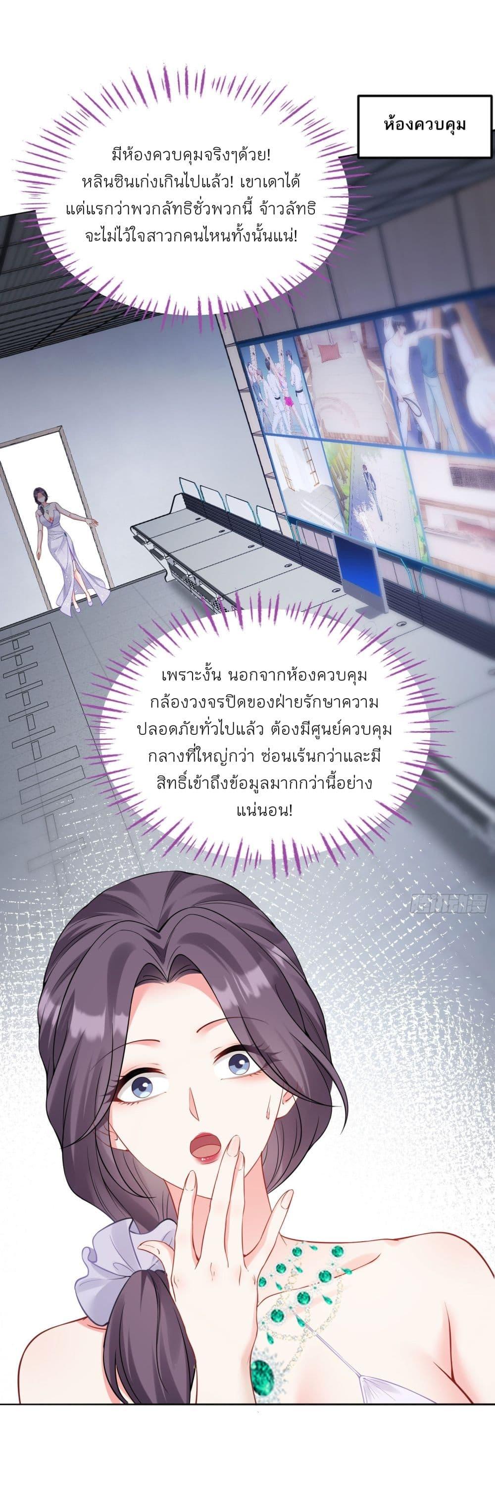 Manga-lc-com อ่านมังงะ อ่านการ์ตูน ออนไลน์ ฟรี Became a Billionaire After Dog Licking Improperly ตอนที่ 1 2 3 4 5 6 7 8 9 10 11 12 13 14 ฟรี ไม่มีโฆษณา Manga-lc - อ่าน มังงะ อ่าน การ์ตูน ออนไลน์ อ่านมังงะ ฟรี