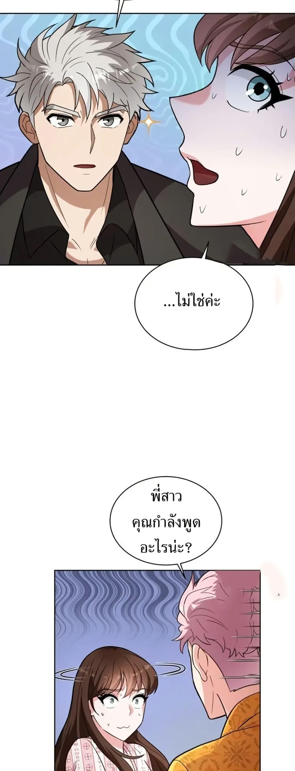 Manga-lc-com อ่านมังงะ อ่านการ์ตูน ออนไลน์ ฟรี The Female Lead Acquires Cheat Skills ตอนที่ 1 2 3 4 5 6 7 8 9 10 11 12 13 14 ฟรี ไม่มีโฆษณา Manga-lc - อ่าน มังงะ อ่าน การ์ตูน ออนไลน์ อ่านมังงะ ฟรี