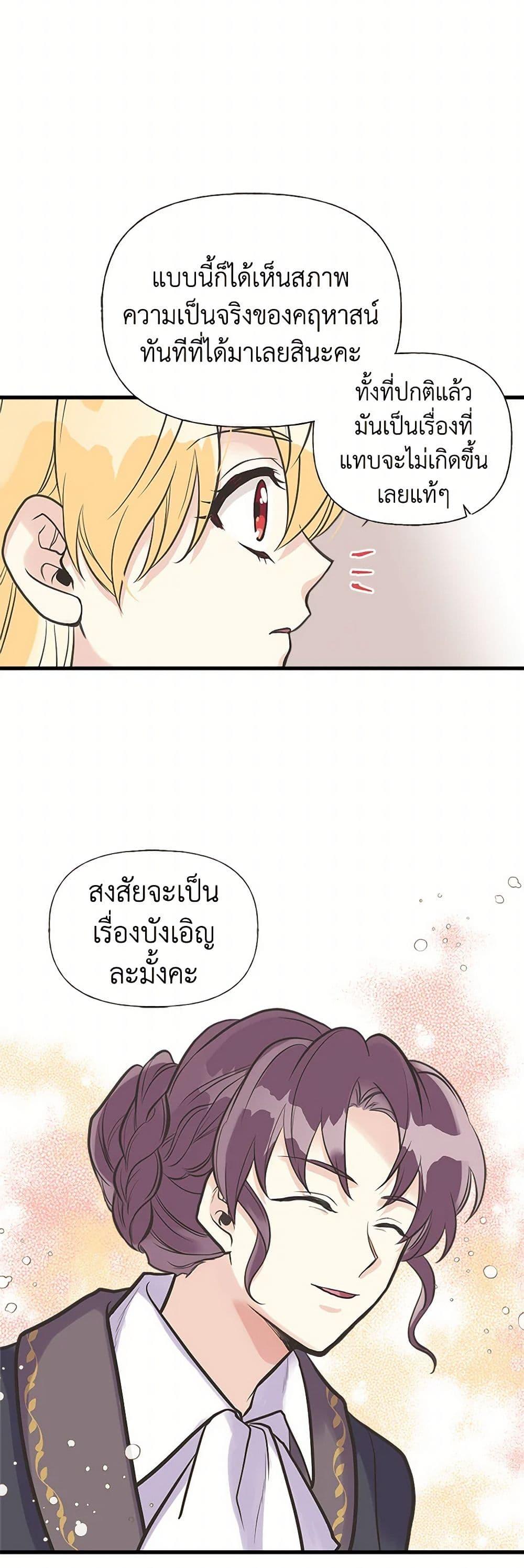 Manga-lc-com อ่านมังงะ อ่านการ์ตูน ออนไลน์ ฟรี My Sister Picked up the Male Lead ตอนที่ 1 2 3 4 5 6 7 8 9 10 11 12 13 14 ฟรี ไม่มีโฆษณา Manga-lc - อ่าน มังงะ อ่าน การ์ตูน ออนไลน์ อ่านมังงะ ฟรี