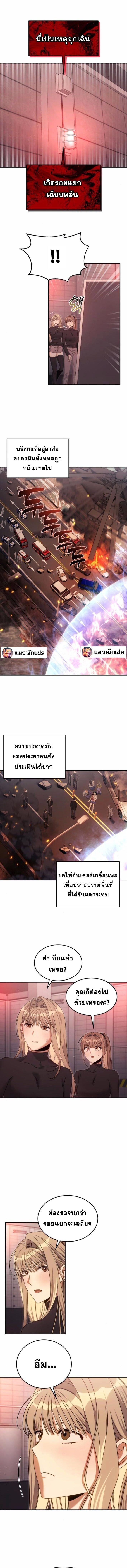 Manga-lc-com อ่านมังงะ อ่านการ์ตูน ออนไลน์ ฟรี The Hunter Lives in a Rented Apartment ตอนที่ 1 2 3 4 5 6 7 8 9 10 11 12 13 14 ฟรี ไม่มีโฆษณา Manga-lc - อ่าน มังงะ อ่าน การ์ตูน ออนไลน์ อ่านมังงะ ฟรี