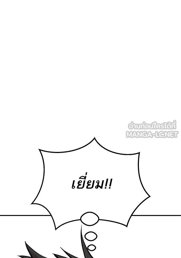 ยอดคนเลเวลทะลุ ตอนที่ 95 ประจันหน้า รูปที่ 162