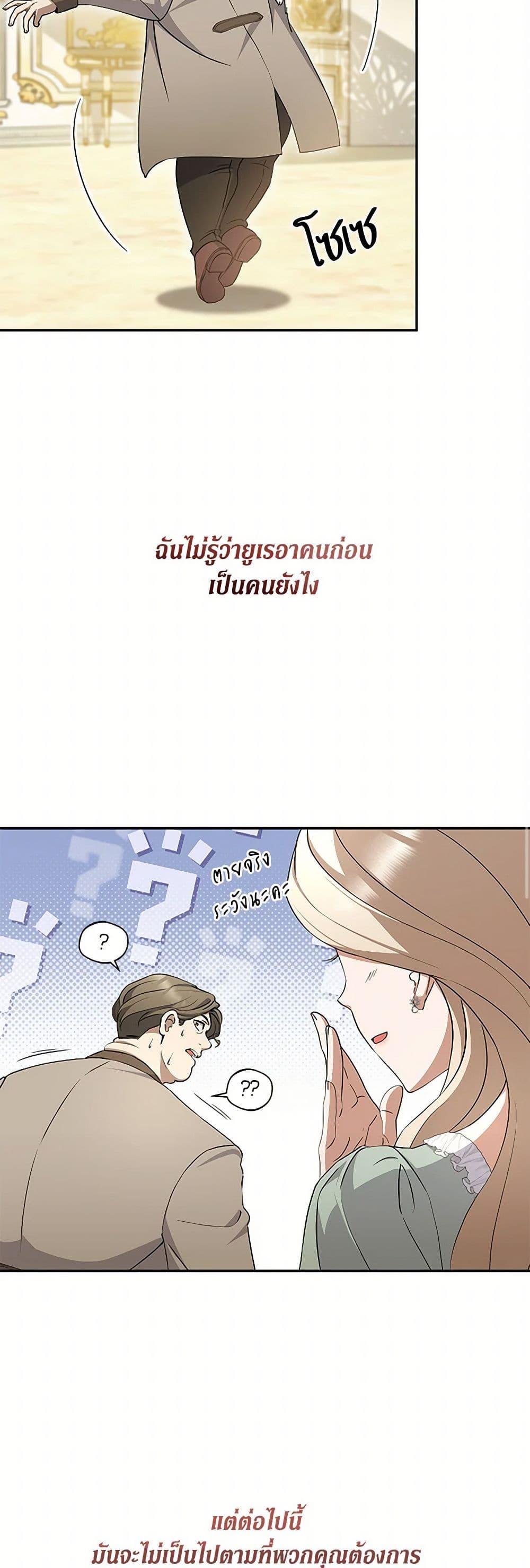 Manga-lc-com อ่านมังงะ อ่านการ์ตูน ออนไลน์ ฟรี There Is No Need to Be Obsessed ตอนที่ 1 2 3 4 5 6 7 8 9 10 11 12 13 14 ฟรี ไม่มีโฆษณา Manga-lc - อ่าน มังงะ อ่าน การ์ตูน ออนไลน์ อ่านมังงะ ฟรี