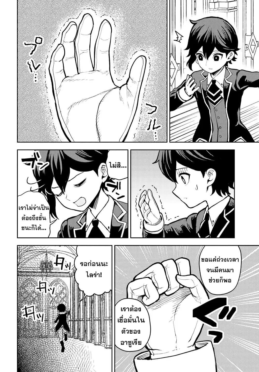 Manga-lc-com อ่านมังงะ อ่านการ์ตูน ออนไลน์ ฟรี I Was Reincarnated as the Villain With Evil Eyes, so I Aim to Be a Mob Character ตอนที่ 1 2 3 4 5 6 7 8 9 10 11 12 13 14 ฟรี ไม่มีโฆษณา Manga-lc - อ่าน มังงะ อ่าน การ์ตูน ออนไลน์ อ่านมังงะ ฟรี