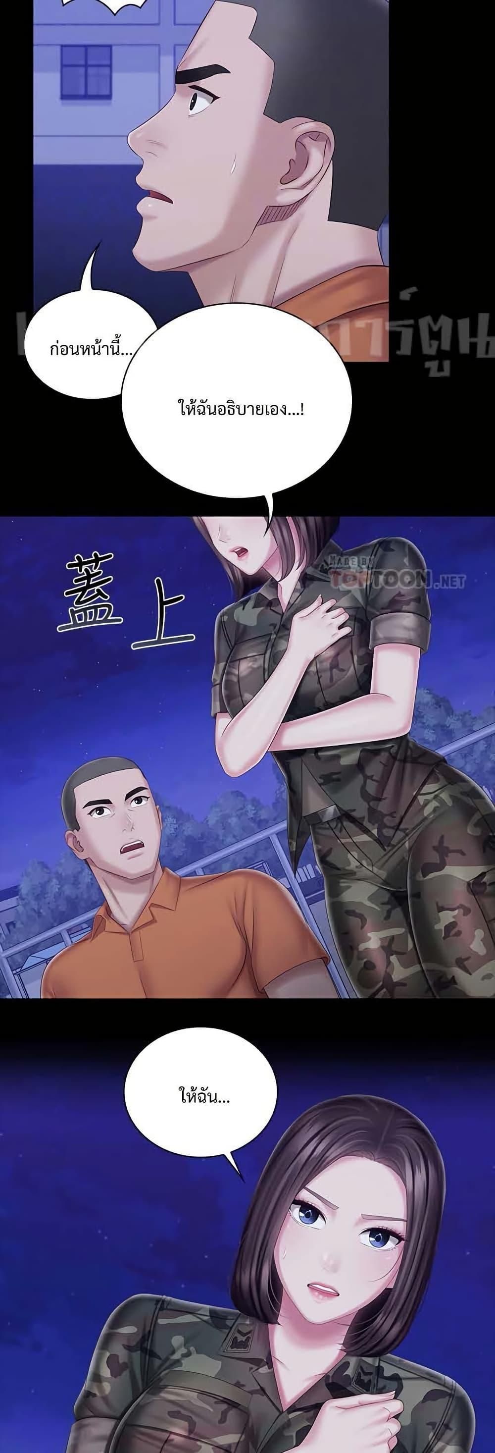 Doujin-Lc- อ่าน โดจิน มังฮวา เกาหลี ญี่ปุ่น จีน แปลไทย My Sister’s Duty ตอนที่ 1 2 3 4 5 6 7 8 9 10 11 12 13 14 ฟรี ไม่มีโฆษณา อ่าน โดจิน Manhwa เกาหลี ญี่ปุ่น จีน เรามีครบ คัดมาให้เน้นๆ โดจิน 18+ รับประกันความฟินโดย  Doujin Lc