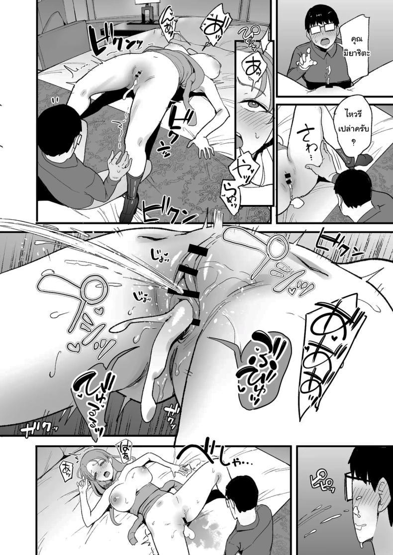 Doujin-Lc- อ่าน โดจิน มังฮวา เกาหลี ญี่ปุ่น จีน แปลไทย การเเลกเปลี่ยนของสาวเเกล(C101) [Amagami Honpo (Manno)] Iribitari Gal ni Manko Tsukawasete Morau Hanashi The Gyaru I Hang Out with Lets Me Use Her Pussy ตอนที่ 1 2 3 4 5 6 7 8 9 10 11 12 13 14 ฟรี ไม่มีโฆษณา อ่าน โดจิน Manhwa เกาหลี ญี่ปุ่น จีน เรามีครบ คัดมาให้เน้นๆ โดจิน 18+ รับประกันความฟินโดย  Doujin Lc