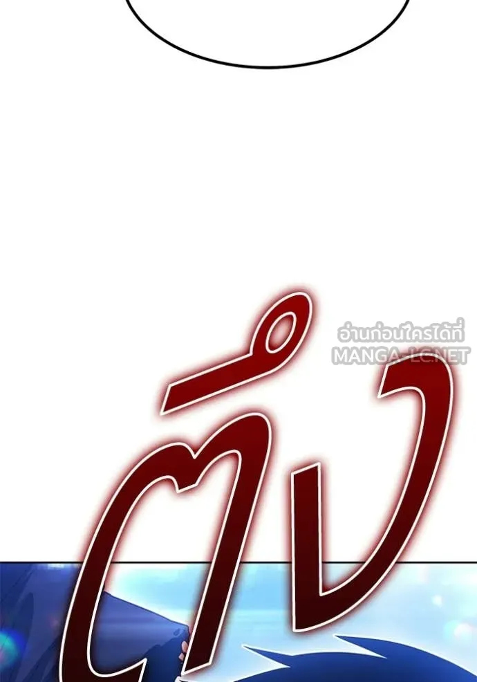 +99 ท่อนไม้ ตอนที่ 196 รูปที่ 305