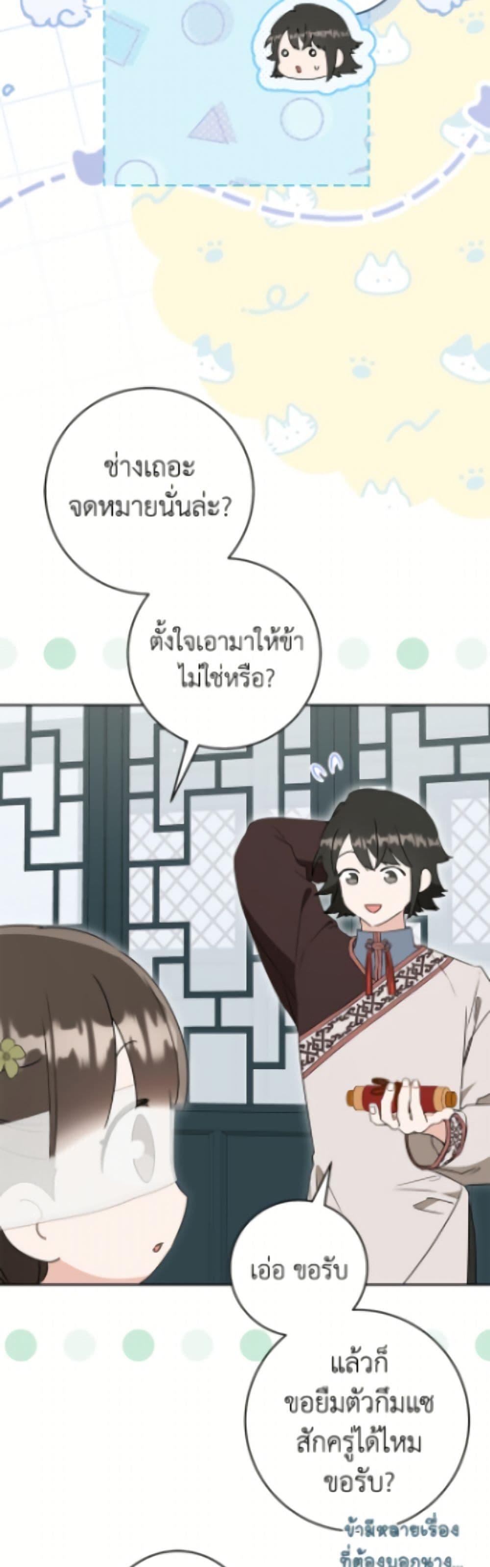 Manga-lc-com อ่านมังงะ อ่านการ์ตูน ออนไลน์ ฟรี I Became the Despised Granddaughter of the Powerful Martial Arts Family ตอนที่ 1 2 3 4 5 6 7 8 9 10 11 12 13 14 ฟรี ไม่มีโฆษณา Manga-lc - อ่าน มังงะ อ่าน การ์ตูน ออนไลน์ อ่านมังงะ ฟรี