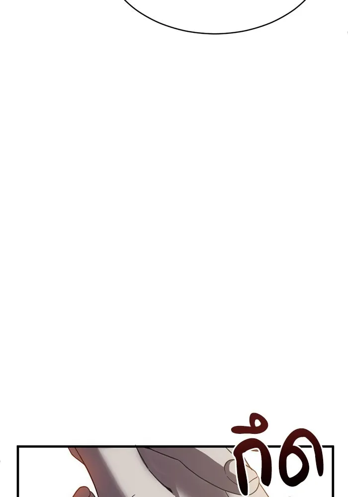 ชีวิตรักฉบับเดจาวู ตอนที่ 6 รูปที่ 26