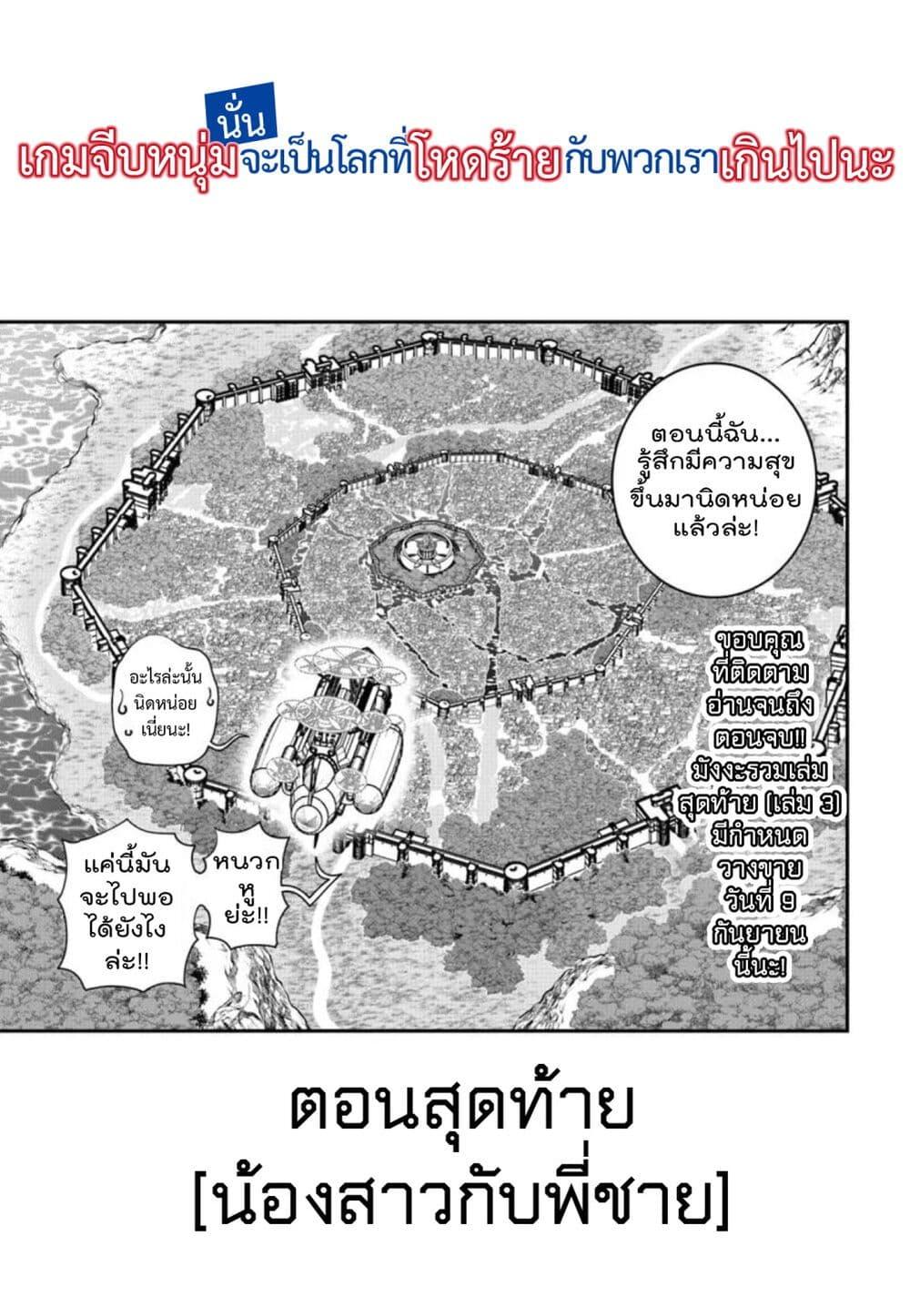 Manga-lc-com อ่านมังงะ อ่านการ์ตูน ออนไลน์ ฟรี Trapped in a Dating Sim Otome Games Are Tough For Us, Too! ตอนที่ 1 2 3 4 5 6 7 8 9 10 11 12 13 14 ฟรี ไม่มีโฆษณา Manga-lc - อ่าน มังงะ อ่าน การ์ตูน ออนไลน์ อ่านมังงะ ฟรี