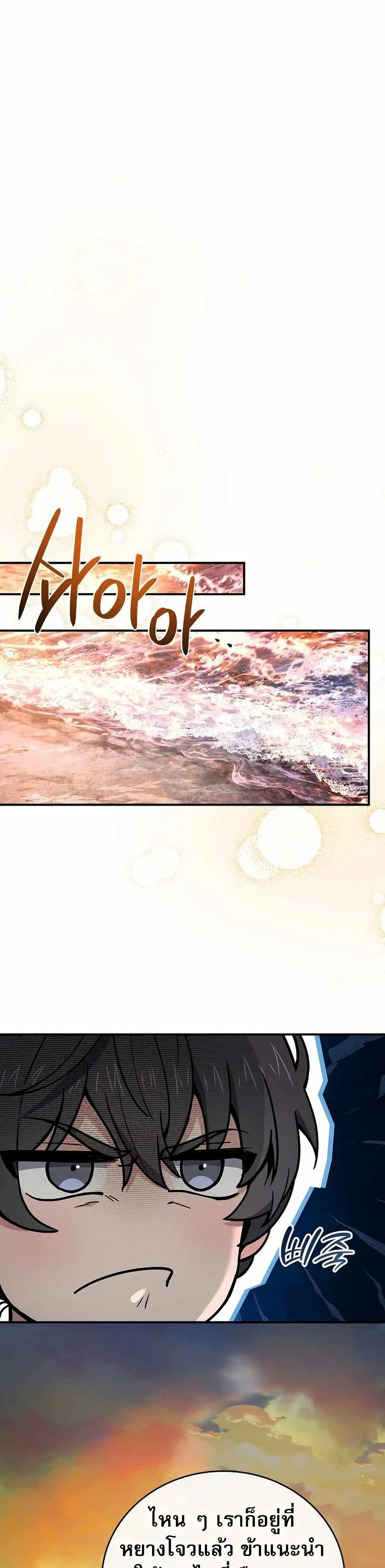 Manga-lc-com อ่านมังงะ อ่านการ์ตูน ออนไลน์ ฟรี Reincarnated Escort Warrior ตอนที่ 1 2 3 4 5 6 7 8 9 10 11 12 13 14 ฟรี ไม่มีโฆษณา Manga-lc - อ่าน มังงะ อ่าน การ์ตูน ออนไลน์ อ่านมังงะ ฟรี