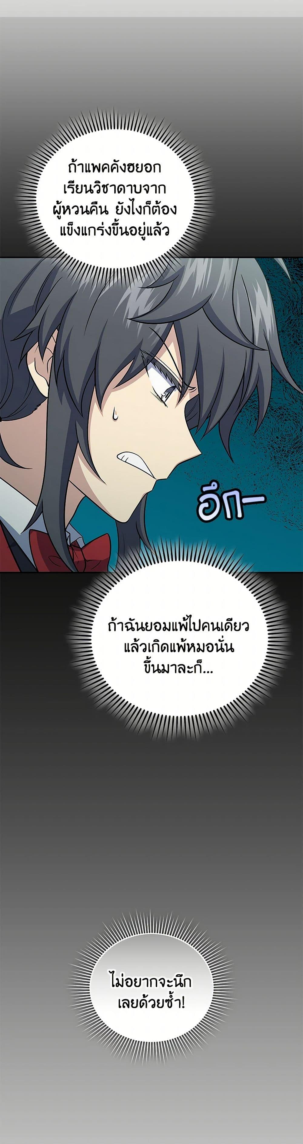 Manga-lc-com อ่านมังงะ อ่านการ์ตูน ออนไลน์ ฟรี Bizarre Restaurant ตอนที่ 1 2 3 4 5 6 7 8 9 10 11 12 13 14 ฟรี ไม่มีโฆษณา Manga-lc - อ่าน มังงะ อ่าน การ์ตูน ออนไลน์ อ่านมังงะ ฟรี