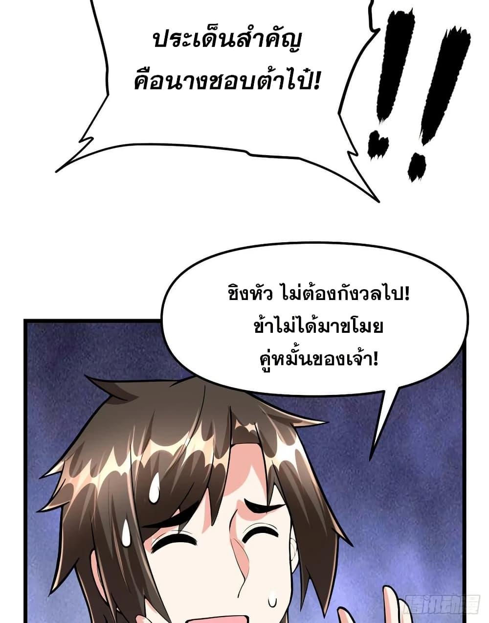 Manga-lc-com อ่านมังงะ อ่านการ์ตูน ออนไลน์ ฟรี God of War System ตอนที่ 1 2 3 4 5 6 7 8 9 10 11 12 13 14 ฟรี ไม่มีโฆษณา Manga-lc - อ่าน มังงะ อ่าน การ์ตูน ออนไลน์ อ่านมังงะ ฟรี