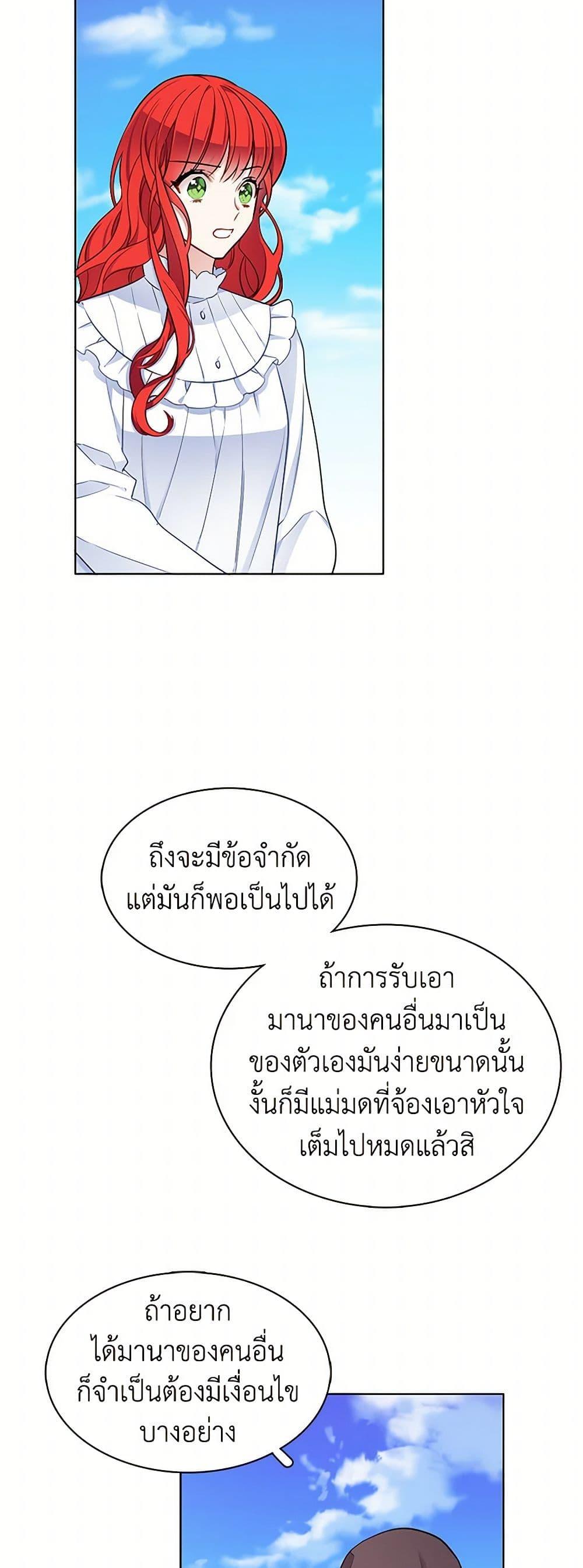 Manga-lc-com อ่านมังงะ อ่านการ์ตูน ออนไลน์ ฟรี The Detective Of Muiella ตอนที่ 1 2 3 4 5 6 7 8 9 10 11 12 13 14 ฟรี ไม่มีโฆษณา Manga-lc - อ่าน มังงะ อ่าน การ์ตูน ออนไลน์ อ่านมังงะ ฟรี