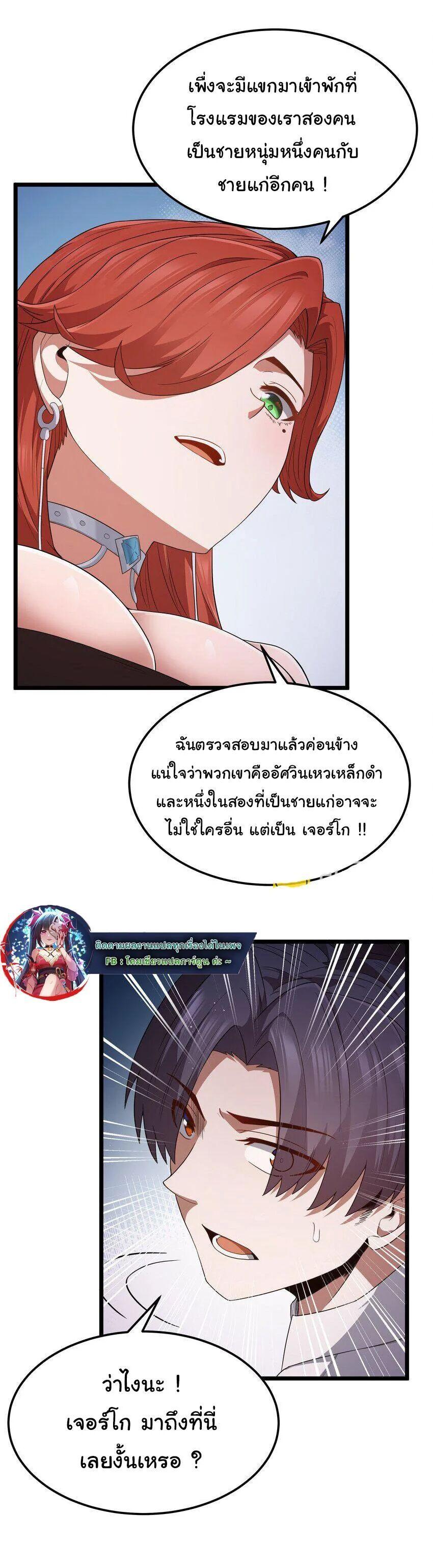 Manga-lc-com อ่านมังงะ อ่านการ์ตูน ออนไลน์ ฟรี This Hero is a Money Supremacist ตอนที่ 1 2 3 4 5 6 7 8 9 10 11 12 13 14 ฟรี ไม่มีโฆษณา Manga-lc - อ่าน มังงะ อ่าน การ์ตูน ออนไลน์ อ่านมังงะ ฟรี
