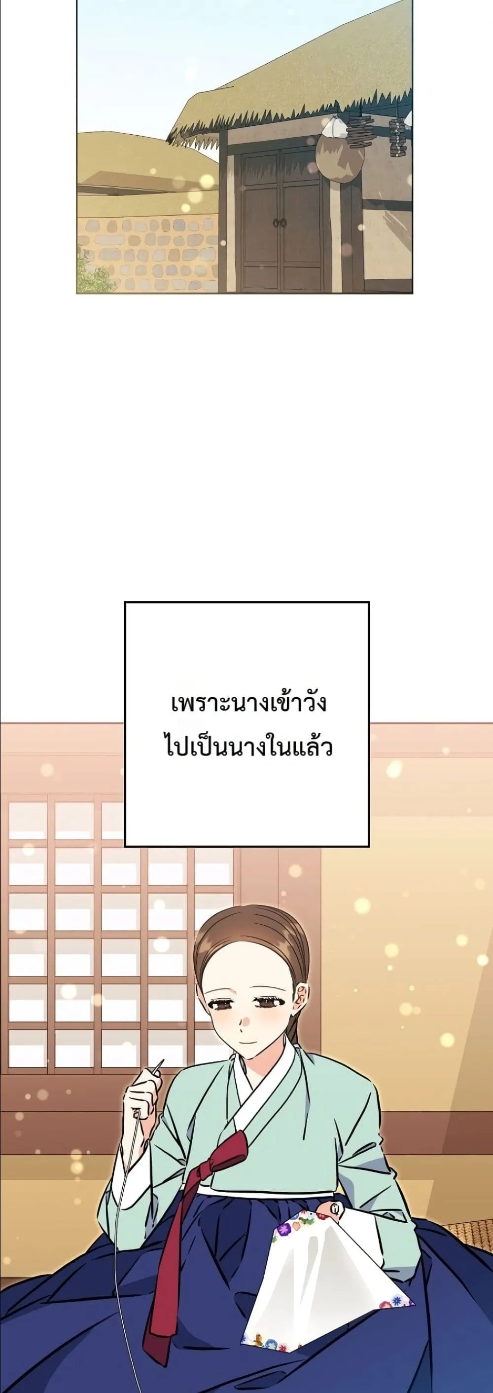 Manga-lc-com อ่านมังงะ อ่านการ์ตูน ออนไลน์ ฟรี The Princess’s Guide to a Perfect Life ตอนที่ 1 2 3 4 5 6 7 8 9 10 11 12 13 14 ฟรี ไม่มีโฆษณา Manga-lc - อ่าน มังงะ อ่าน การ์ตูน ออนไลน์ อ่านมังงะ ฟรี
