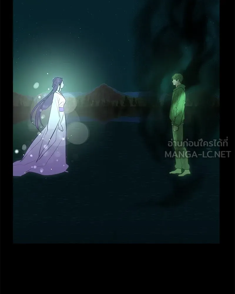 ตำนานเทพธิดาตกสวรรค์ ตอนที่ 121 รูปที่ 153