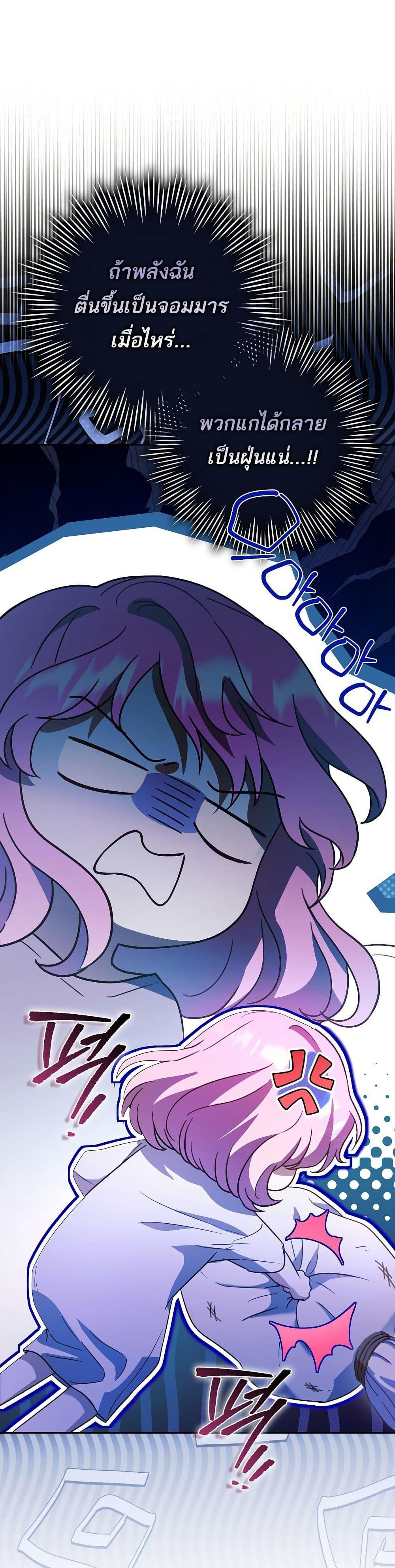 Manga-lc-com อ่านมังงะ อ่านการ์ตูน ออนไลน์ ฟรี The Little Demon King Is Too Bothered by Her Brave Dads ตอนที่ 1 2 3 4 5 6 7 8 9 10 11 12 13 14 ฟรี ไม่มีโฆษณา Manga-lc - อ่าน มังงะ อ่าน การ์ตูน ออนไลน์ อ่านมังงะ ฟรี