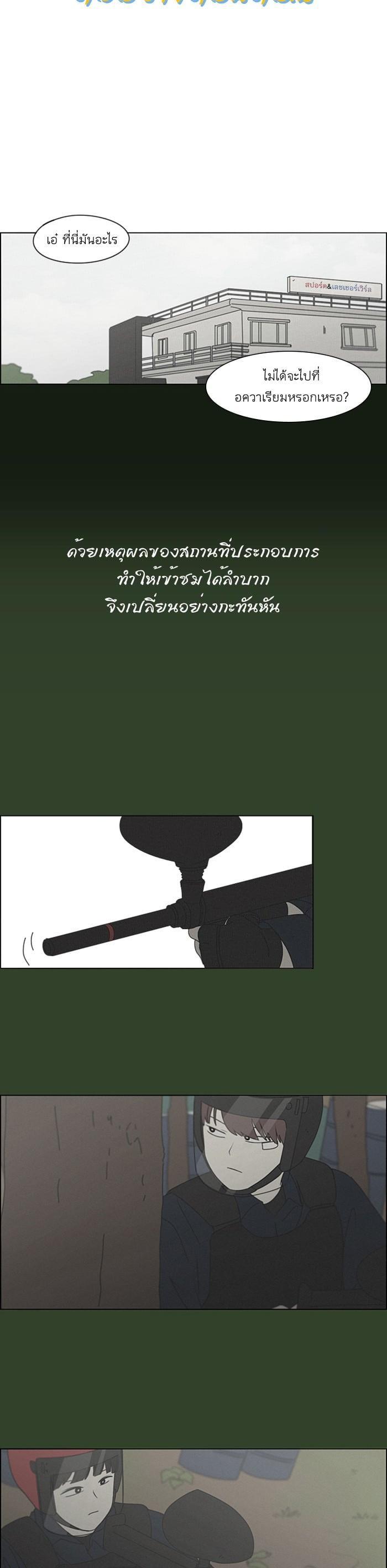 Manga-lc-com อ่านมังงะ อ่านการ์ตูน ออนไลน์ ฟรี Love Revolution รักนี้ต้องปฏิวัติ ตอนที่ 1 2 3 4 5 6 7 8 9 10 11 12 13 14 ฟรี ไม่มีโฆษณา Manga-lc - อ่าน มังงะ อ่าน การ์ตูน ออนไลน์ อ่านมังงะ ฟรี