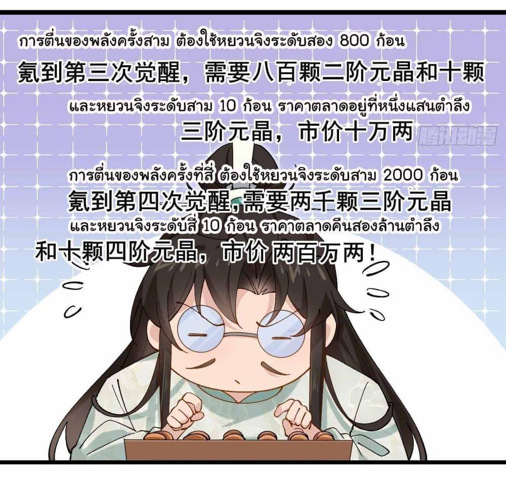 Manga-lc-com อ่านมังงะ อ่านการ์ตูน ออนไลน์ ฟรี SystemOP ตอนที่ 1 2 3 4 5 6 7 8 9 10 11 12 13 14 ฟรี ไม่มีโฆษณา Manga-lc - อ่าน มังงะ อ่าน การ์ตูน ออนไลน์ อ่านมังงะ ฟรี