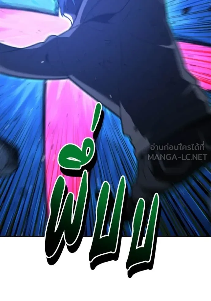 อดีตบอสหอคอย ตอนที่ 128 รูปที่ 156