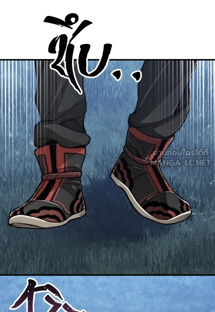 เส้นทางสู่เทพมาร ตอนที่ 57 รูปที่ 93