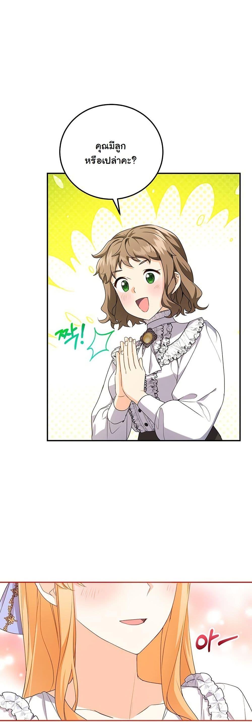 Manga-lc-com อ่านมังงะ อ่านการ์ตูน ออนไลน์ ฟรี I Need Sponsorship ตอนที่ 1 2 3 4 5 6 7 8 9 10 11 12 13 14 ฟรี ไม่มีโฆษณา Manga-lc - อ่าน มังงะ อ่าน การ์ตูน ออนไลน์ อ่านมังงะ ฟรี