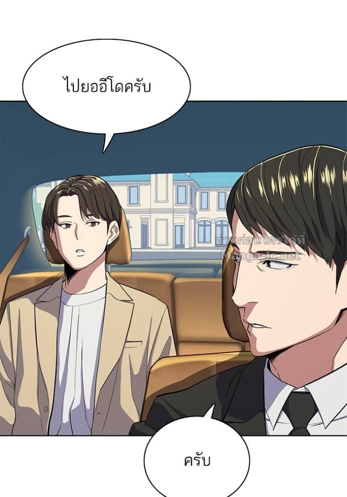 Doujin-Lc- อ่าน โดจิน มังฮวา เกาหลี ญี่ปุ่น จีน แปลไทย Reborn Rich ตอนที่ 1 2 3 4 5 6 7 8 9 10 11 12 13 14 ฟรี ไม่มีโฆษณา อ่าน โดจิน Manhwa เกาหลี ญี่ปุ่น จีน เรามีครบ คัดมาให้เน้นๆ โดจิน 18+ รับประกันความฟินโดย Doujin Lc