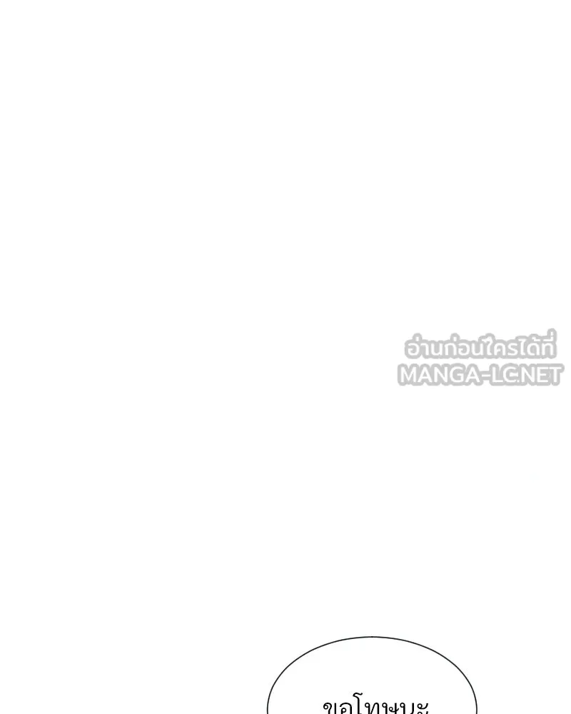 Level One Dreamersbrผู้ชนะรักนี้ต้องเป็น ตอนที่ 21 รูปที่ 54