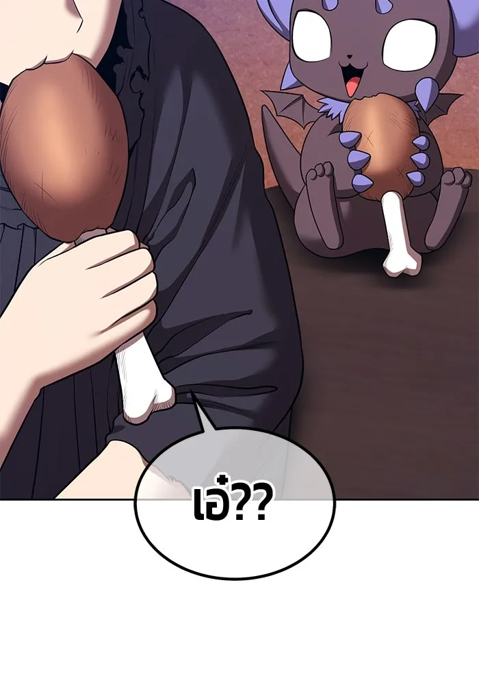 +99 ท่อนไม้พร้อมบวก ตอนที่ 47 รอบชิง (1) รูปที่ 134