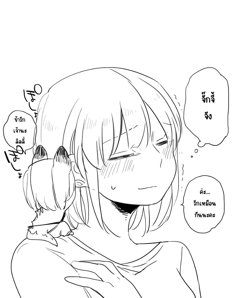 Manga-lc-com อ่านมังงะ อ่านการ์ตูน ออนไลน์ ฟรี Bocchi Kaibutsu to Moumoku Shoujo ตอนที่ 1 2 3 4 5 6 7 8 9 10 11 12 13 14 ฟรี ไม่มีโฆษณา Manga-lc - อ่าน มังงะ อ่าน การ์ตูน ออนไลน์ อ่านมังงะ ฟรี