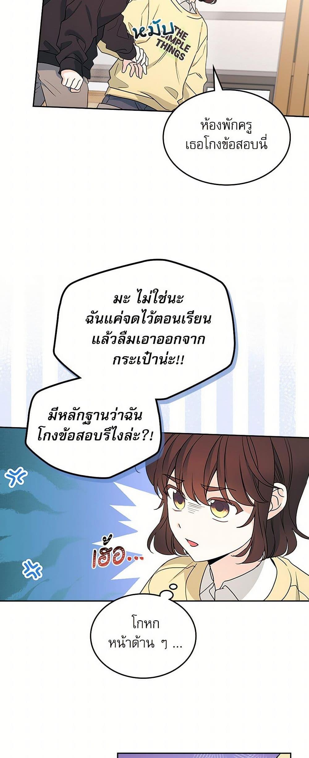 Manga-lc-com อ่านมังงะ อ่านการ์ตูน ออนไลน์ ฟรี My Life as an Internet Novel ตอนที่ 1 2 3 4 5 6 7 8 9 10 11 12 13 14 ฟรี ไม่มีโฆษณา Manga-lc - อ่าน มังงะ อ่าน การ์ตูน ออนไลน์ อ่านมังงะ ฟรี