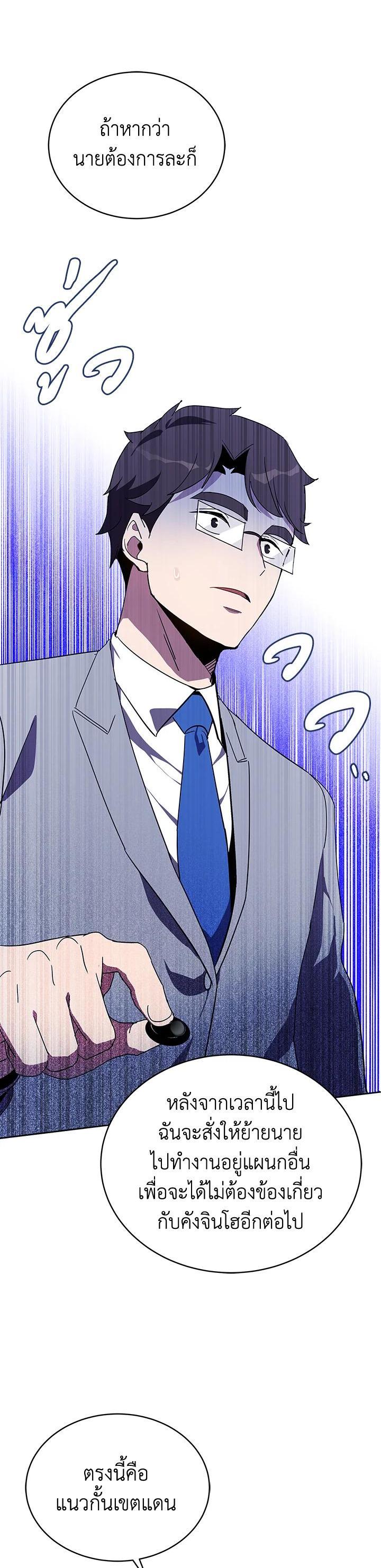 Manga-lc-com อ่านมังงะ อ่านการ์ตูน ออนไลน์ ฟรี The Descent of the Demonic Master ตอนที่ 1 2 3 4 5 6 7 8 9 10 11 12 13 14 ฟรี ไม่มีโฆษณา Manga-lc - อ่าน มังงะ อ่าน การ์ตูน ออนไลน์ อ่านมังงะ ฟรี