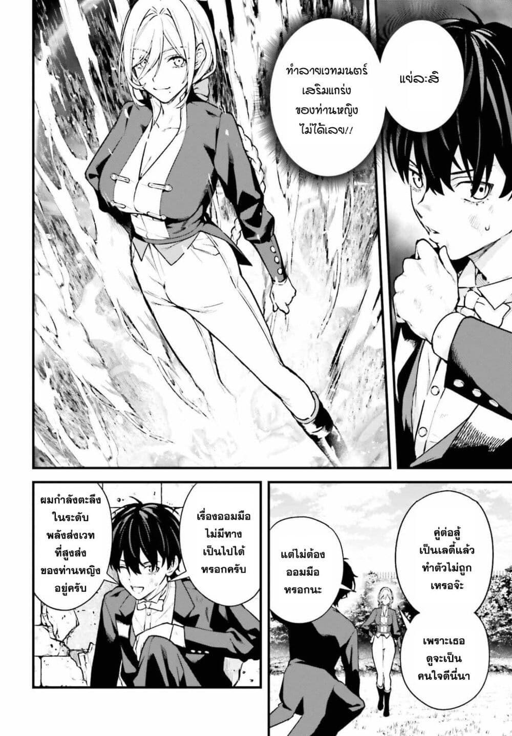 Manga-lc-com อ่านมังงะ อ่านการ์ตูน ออนไลน์ ฟรี Mugen no Majutsu Shi Maryoku Nashi de Heimin no Ko to Hakugai Sareta Ore. Jitsuha Mugen no Maryoku Mochi ตอนที่ 1 2 3 4 5 6 7 8 9 10 11 12 13 14 ฟรี ไม่มีโฆษณา Manga-lc - อ่าน มังงะ อ่าน การ์ตูน ออนไลน์ อ่านมังงะ ฟรี