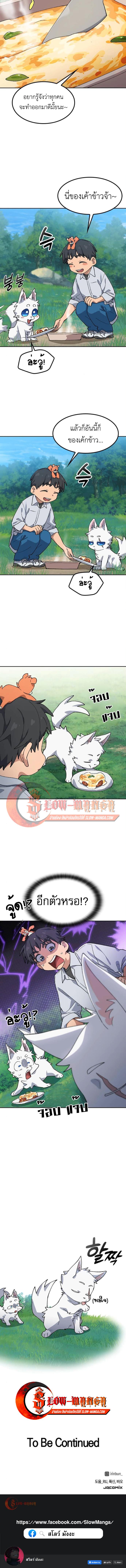 Manga-lc-com อ่านมังงะ อ่านการ์ตูน ออนไลน์ ฟรี Healing Life Through Camping In Another World ตอนที่ 1 2 3 4 5 6 7 8 9 10 11 12 13 14 ฟรี ไม่มีโฆษณา Manga-lc - อ่าน มังงะ อ่าน การ์ตูน ออนไลน์ อ่านมังงะ ฟรี