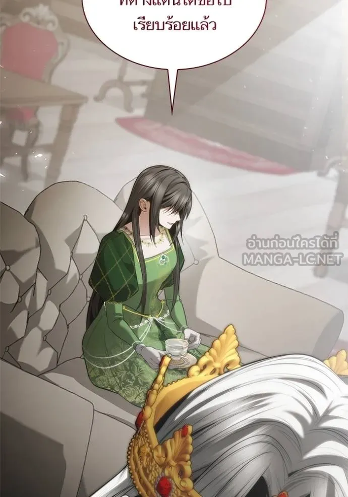 ชาตินี้น้องขอเป็น ตอนที่ 145 รูปที่ 95