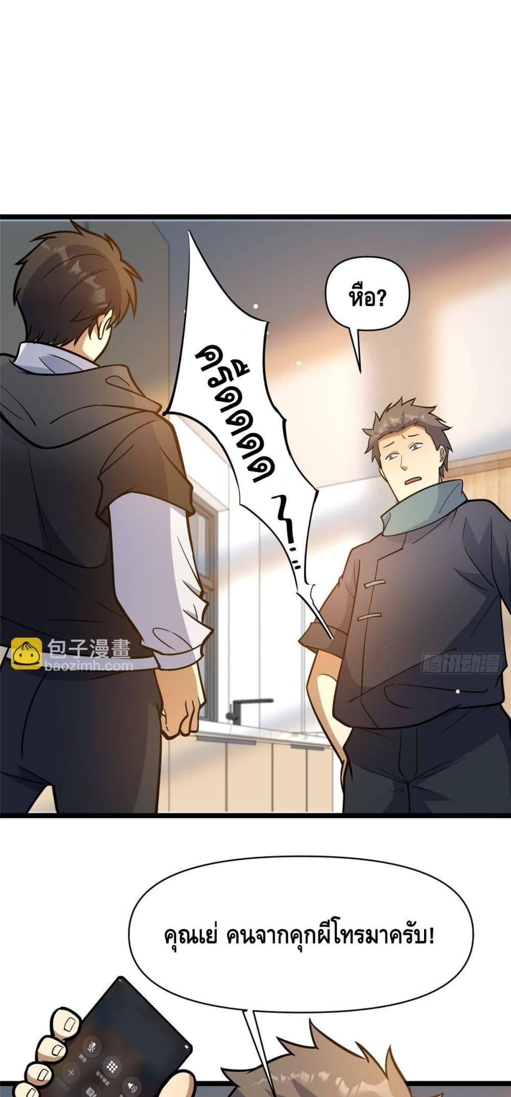 Manga-lc-com อ่านมังงะ อ่านการ์ตูน ออนไลน์ ฟรี TheBestMedica ตอนที่ 1 2 3 4 5 6 7 8 9 10 11 12 13 14 ฟรี ไม่มีโฆษณา Manga-lc - อ่าน มังงะ อ่าน การ์ตูน ออนไลน์ อ่านมังงะ ฟรี